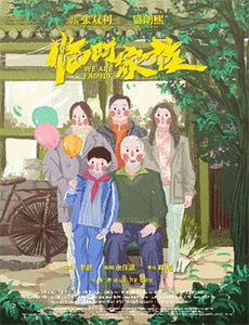 夫人一身反骨,爱给楚总添堵