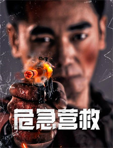 殊途演员的使命