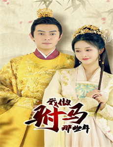 重生后我活成最可爱的样子