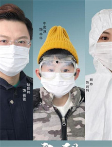 她很漂亮 第一季