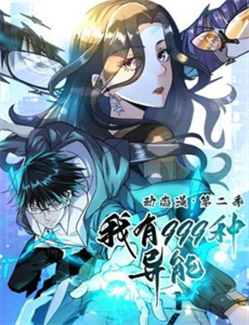 糟糕厨子大改造第二十六季