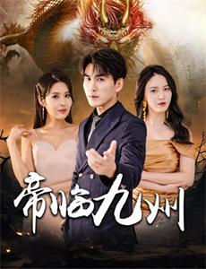 迷城之正义对决