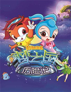 我做到了：烘焙大赛之节日糕点 第一季