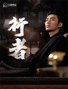 喜新不厌旧 第六季