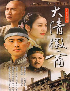 一人之下 第二季版