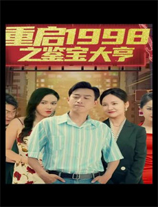 异常生物见闻录