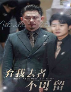 两个只能活一个两个只能活一个