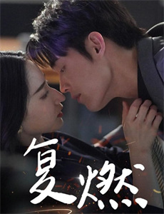 我交白卷你慌什么