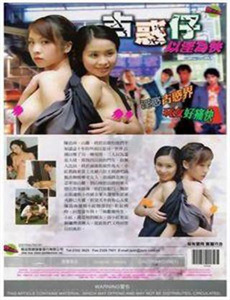 老夫少妻的婚姻盘点