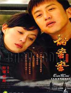 落魄贵妇与她的畸形儿