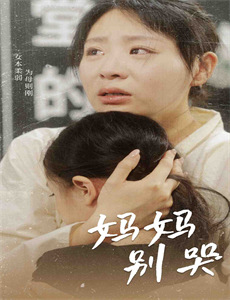 离婚后大小姐在娱乐圈杀疯了