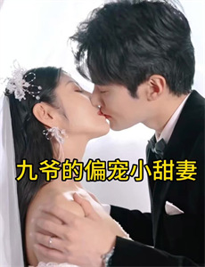 当一天中国人第1季