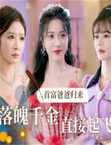 朋友的妈妈：爱欲之日