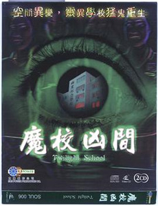 上层男孩 第四季