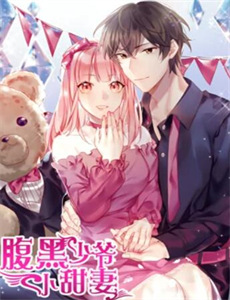 包公出巡之龙凤肚兜