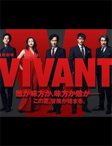 一念情深爱有韵