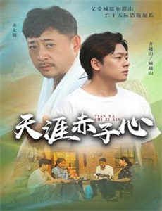 女神酒店 第三季