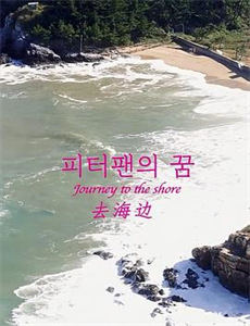 P我所知道的一切