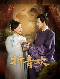 玉响完结篇第三部：憧