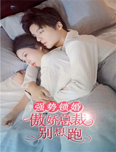 大明女神捕之南瓜怪谈