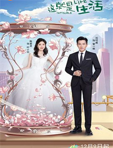 黑暗正义联盟：天启星之战