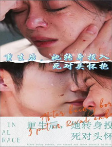 名门绅士之曼舞云霄