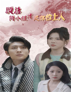 赤裸与恐惧 第四季