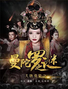 空中大灌篮2：新传奇