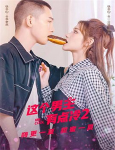 摩登家庭 第九季