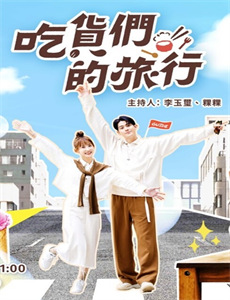 女魔头也有春天