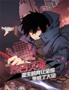 一起用餐吧 第二季