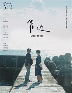 德云社成立25周年庆典