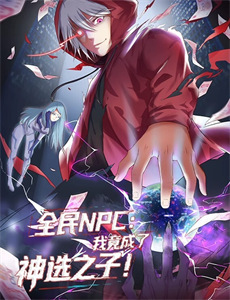 移民接待站 第二季