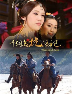 重回长江的麋鹿