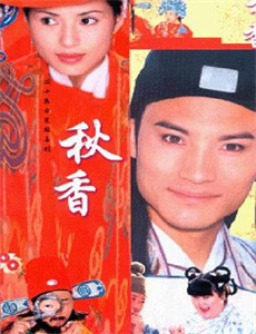 惩恶少女联盟：叛逆啦啦队