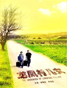 陆地百慕大黑竹沟