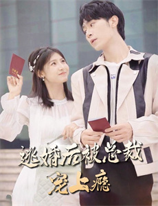 来自大海的女人