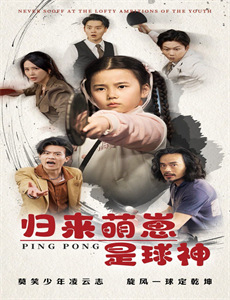 火线追凶之血色刀锋