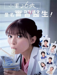 万渣朝凰第5季画