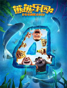 封神之九尾图腾