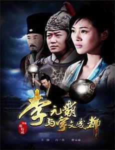 白日梦之回到古代