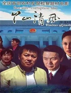 谢大人你人设崩了