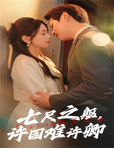 大圣重生之斗战逆天