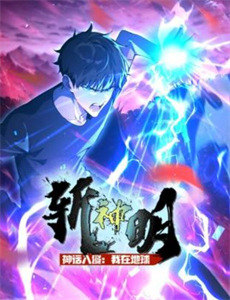 女职员：职场恋爱2