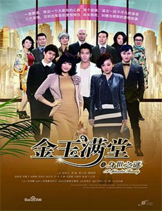 李天腾与赵小宝2