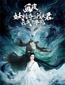 重生后追求呆萌小富婆