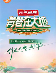 超级仓厨实战 第一季