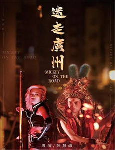 青春密语 第四季