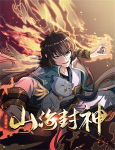 海贼王5：被诅咒的圣剑