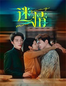 地球停转之日2008